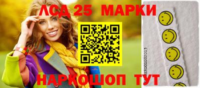 винт Азнакаево