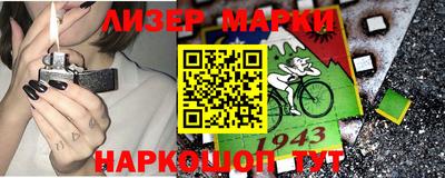 героин Гусиноозёрск