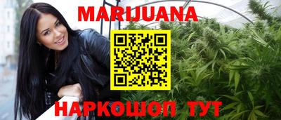 героин Гусиноозёрск