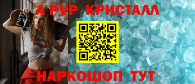 гидра Гусев