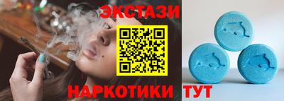 гидра Гусев