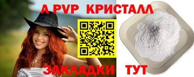 мдпв Гусь-Хрустальный
