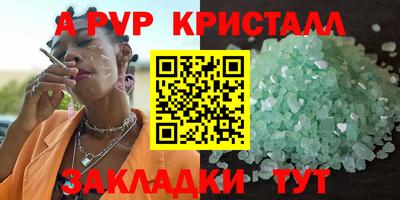 мдпв Гусь-Хрустальный