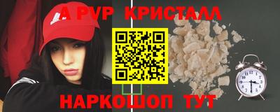 гидра Гусев