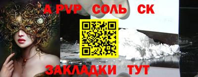 героин Гусиноозёрск