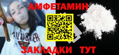 гидра Гусев