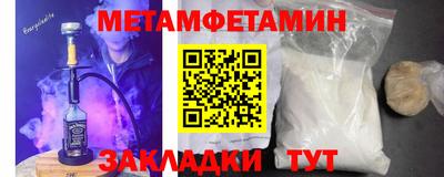 гидра Гусев