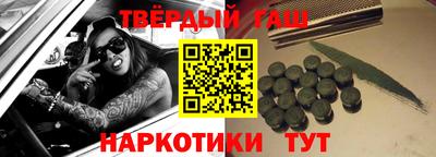 гидра Гусев