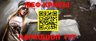 гидра Гусев