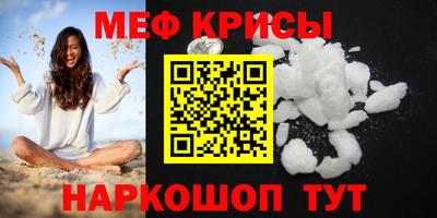 гидра Гусев