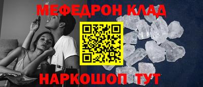 мдпв Гусь-Хрустальный