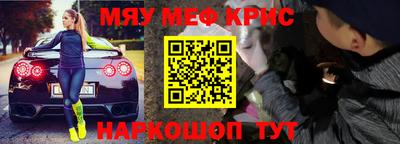 винт Азнакаево