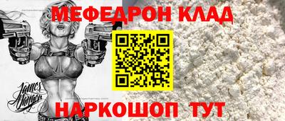 гидра Гусев