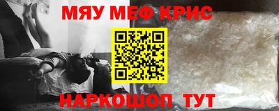 гидра Гусев