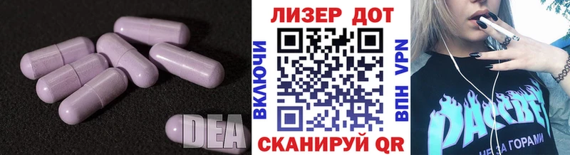 гидра как войти  Ейск  ЛСД экстази ecstasy 