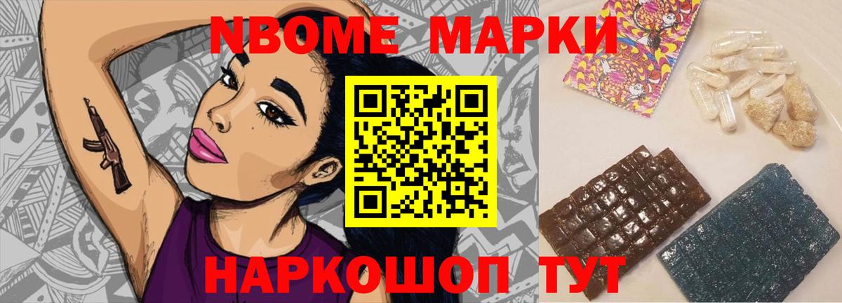 Лсд 25 экстази ecstasy Ейск