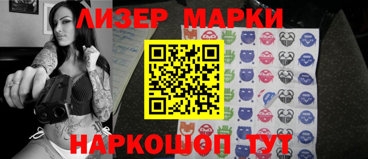 Лсд 25 экстази кислота  Лсд 25 экстази ecstasy  Вход с VPN  Ейск 