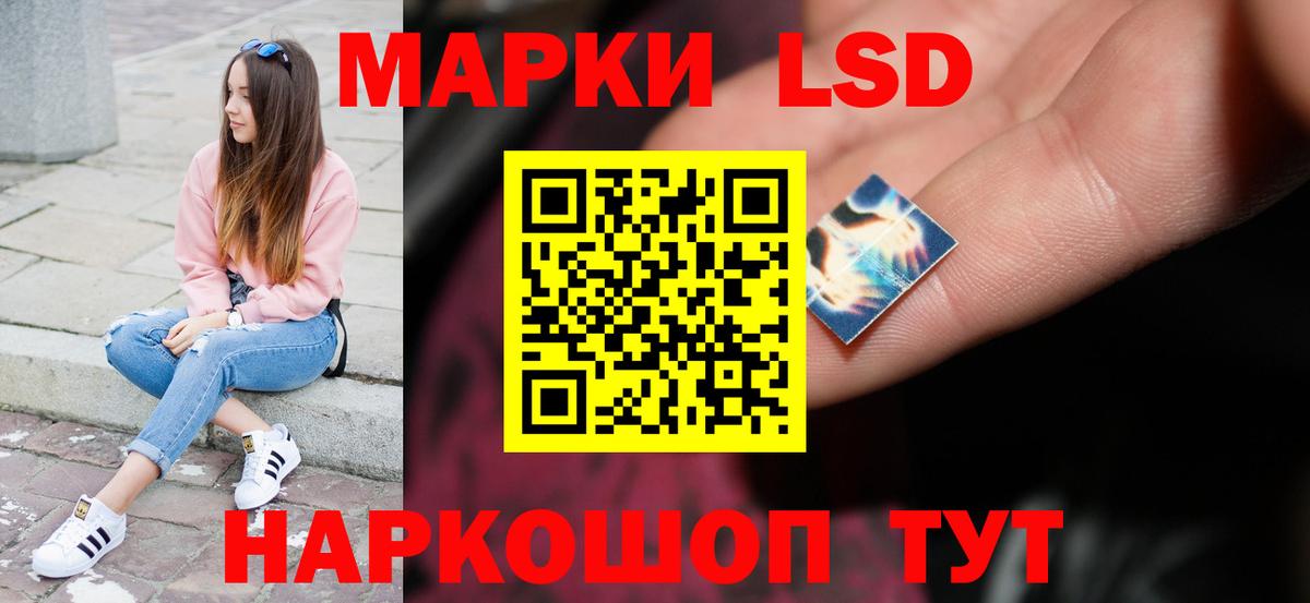 LSD-25 экстази ecstasy  Ейск  Лсд 25 экстази кислота 
