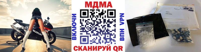 МДМА молли  как найти наркотики  Ейск 
