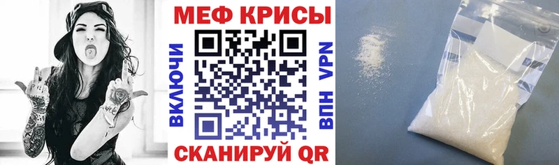 МЕФ 4 MMC  Ейск 