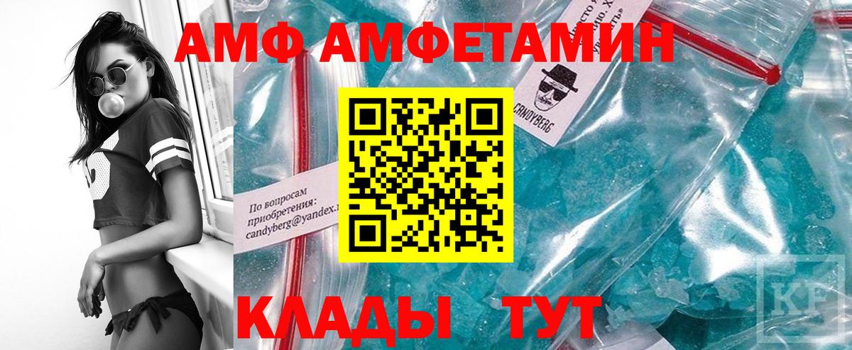 Первитин кристалл Ейск