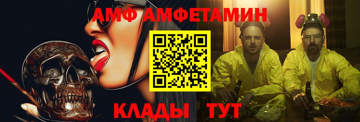 Первитин кристалл Ейск