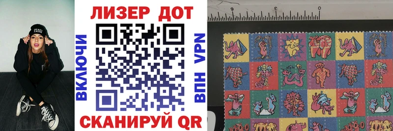 кракен ссылки  мориарти состав  Марки N-bome 1,8мг  Ейск 