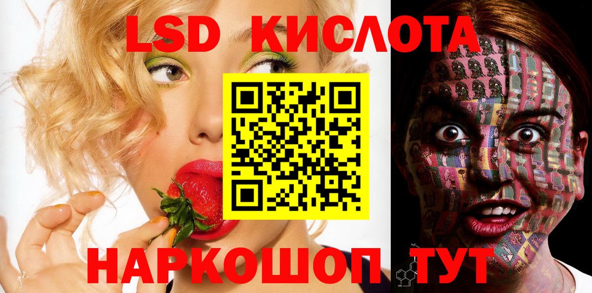Ейск  хочу наркоту  Вход с VPN  Марки N-bome 1,5мг 