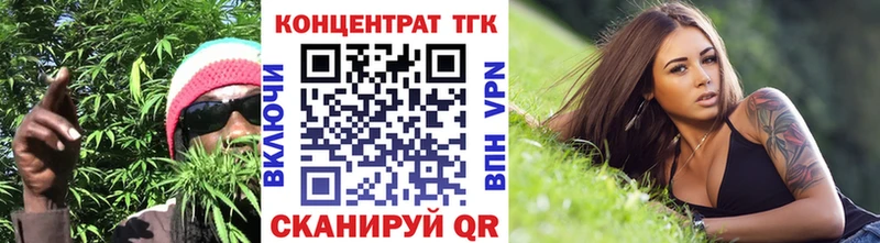 кракен как войти  Ейск  Дистиллят ТГК гашишное масло  продажа наркотиков 