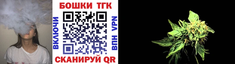 Конопля Ganja  Ейск 